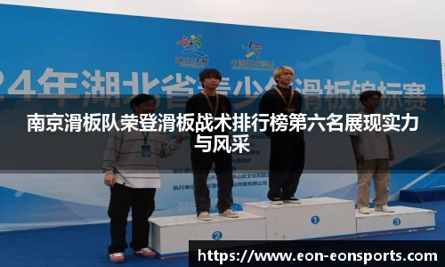 意昂体育官方网站