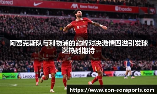 意昂体育官网