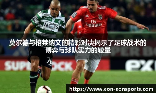 意昂体育官方网站